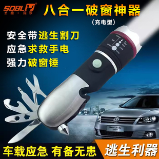 汽车用玻璃破窗锤神器消防应急逃生求救手电筒多功能安全锤破窗锤