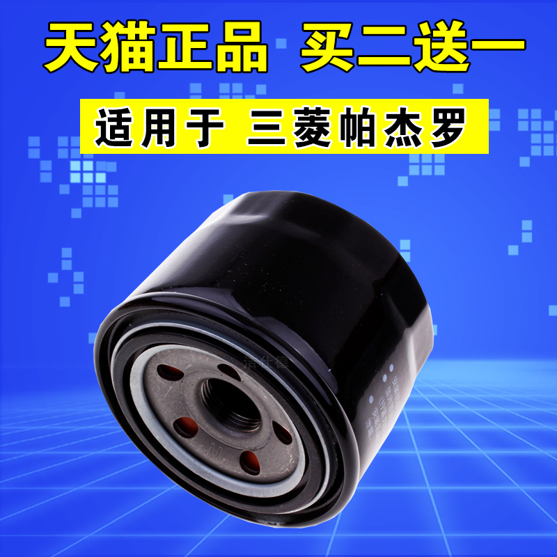 买二送一  买两个发三个