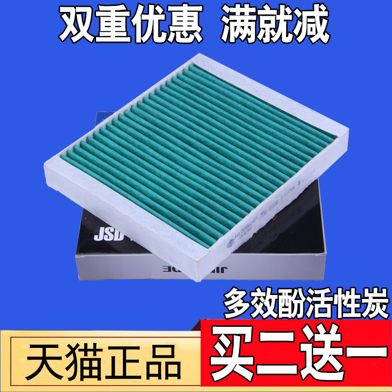 适配科鲁兹英朗君威拉爱唯欧空调