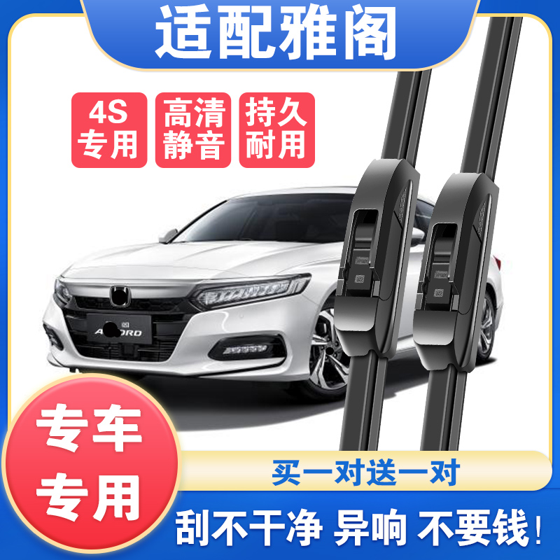 买一对送一对 买一件发两对