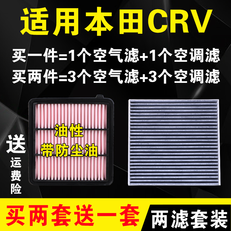 23CRVоԭԭװյ1.5T춯2.0 20Ԫ