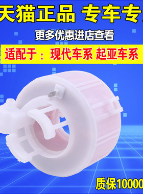 适配于起亚K3智跑K2索兰托IX35名图索纳塔八代奕跑汽油滤芯滤清器
