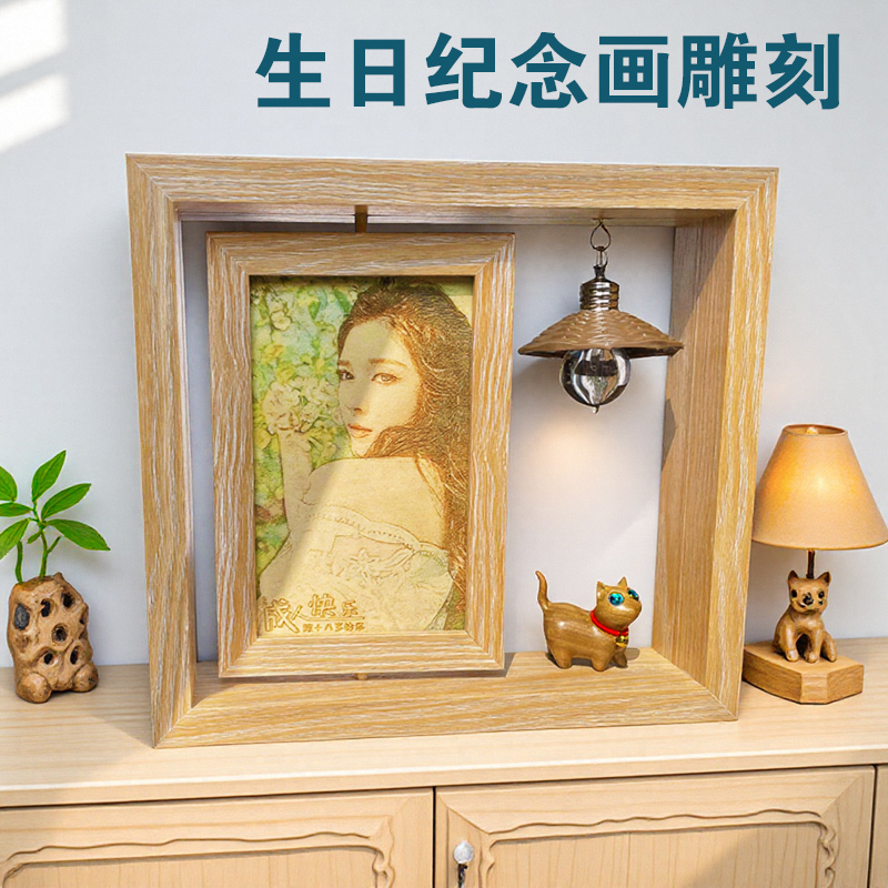彩雕木刻画18岁成年生日礼物送女友手工diy定制照片适合女孩的微