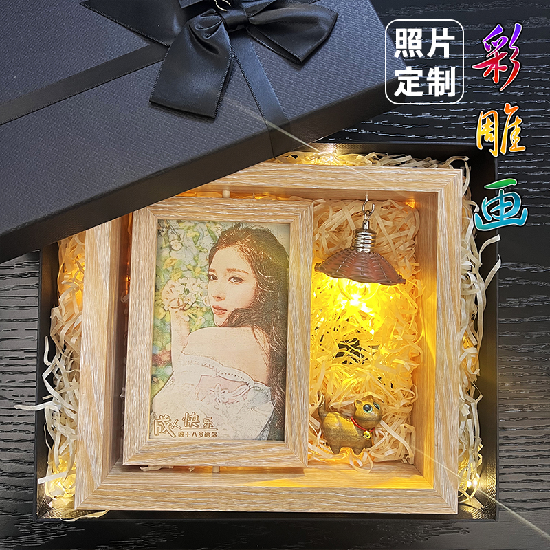 生日礼物女生定制照片彩雕木刻画适合送老师闺蜜专属摆件谢感恩节