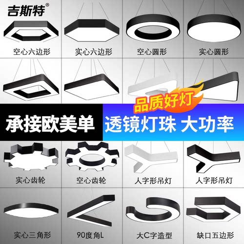 六边形六角吊灯异形灯健身房吊灯