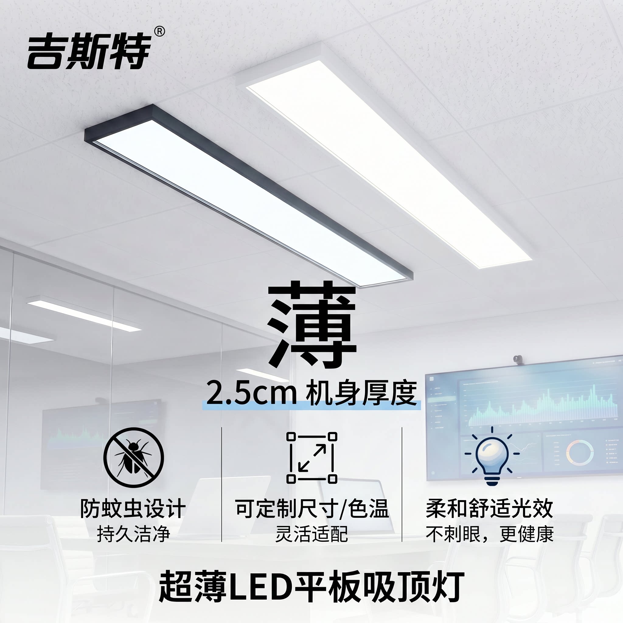 led办公室吸顶灯超薄现代简约长方形阳台过道走廊玄关长条灯灯具