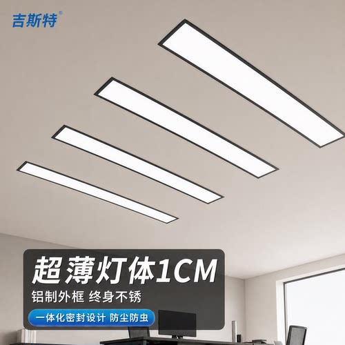 嵌入式长方形超薄15cm格栅灯