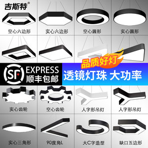 六边形六角吊灯异形灯健身房吊灯