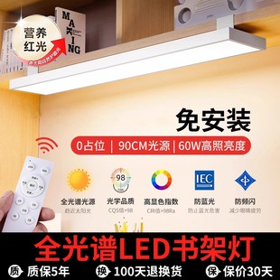 全光谱书架灯夹子式台灯儿童学习专用壁挂式护眼书桌大路灯防近视