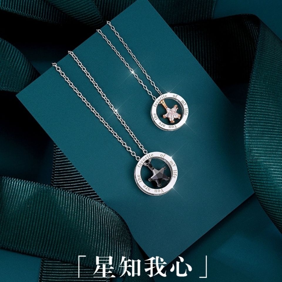 星星情侣项链一对情侣款纯银ins潮牌男女吊坠520情人节礼物送女友