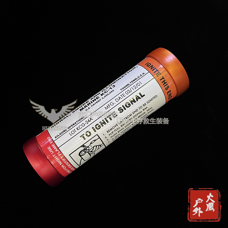 Cosplay恐精英  绝地求生道金属版 KC13 模型