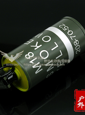 火鹰户外CS CF道具使命召唤金属版M18道具模型