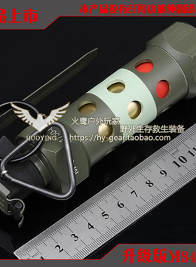 火鹰户外CS反恐精英 吃鸡游戏 C0D使命召唤美式M84模型