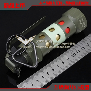 M84模型 C0D使命召唤美式 火鹰户外CS反恐精英 吃鸡游戏