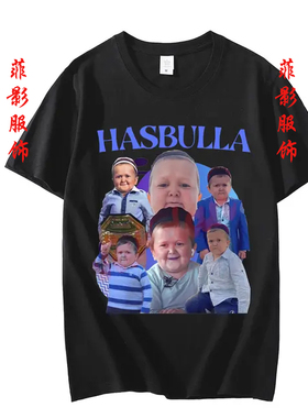 网红hasbulla哈斯布拉马戈梅多夫嘻哈印花纯棉短袖男女T恤衣服