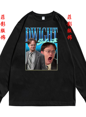 欧美喜剧Dwight Schrute印花圆领长袖t恤男女日常内搭打底衫上衣