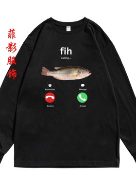 恶搞趣味滑稽创意鱼儿来电Fih Calling圆领长袖t恤内搭打底衫上衣