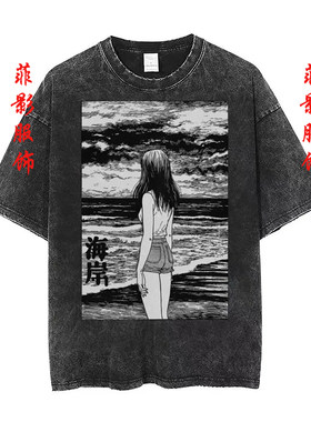 复古伊藤润二川上富江Tomie Junji Ito水洗做旧短袖t恤嘻哈上衣