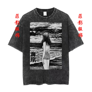 复古伊藤润二川上富江Tomie Junji Ito水洗做旧短袖t恤嘻哈上衣