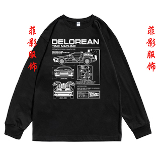 t恤内搭打底衫 科幻喜剧回到未来Back Future长袖 The 男女上衣