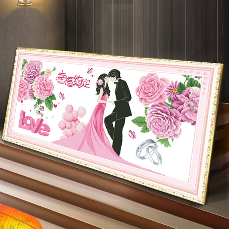 2026新款十字绣结婚新人礼物客厅卧室情侣婚纱玫瑰花百年好合刺绣