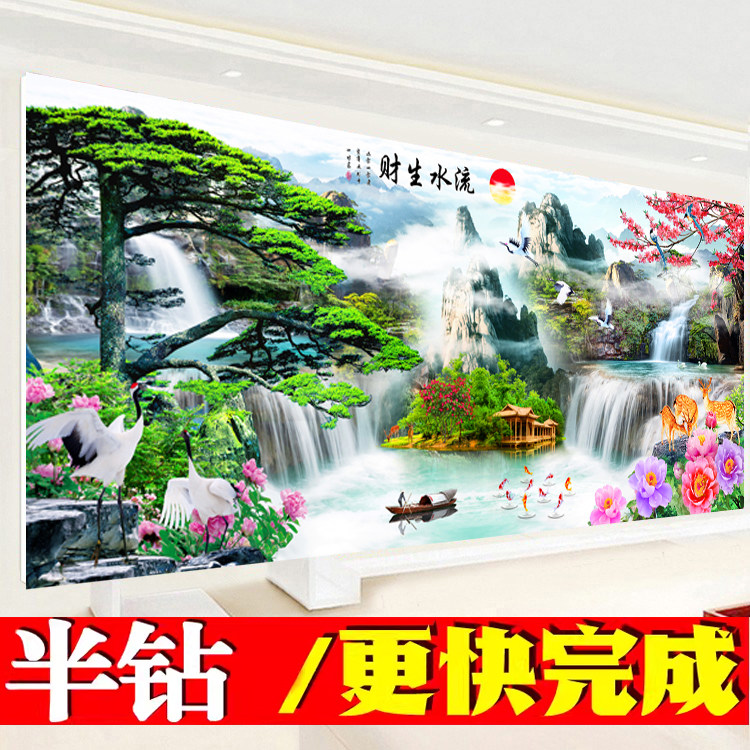 5D半钻半贴钻石画流水生财迎客松山水风景画点钻贴钻石十字绣客厅