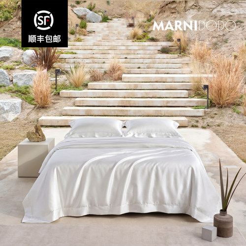 MARNIDODO｜高奢GIZA86 450T埃及长绒棉简约纯色五星级酒店四件套