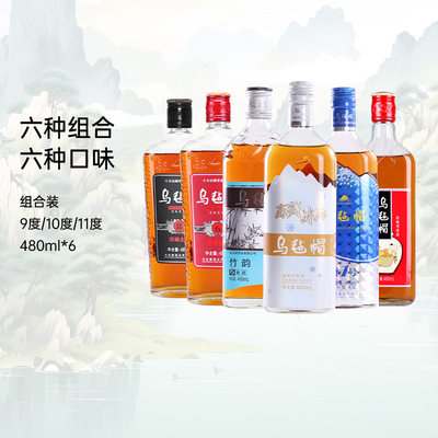 乌毡帽六种不同口感6瓶整箱黄酒