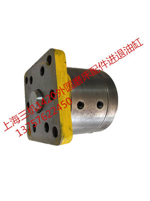 上海三机 无锡上机1420/1320外圆磨床配件快速进退油缸  进退油缸