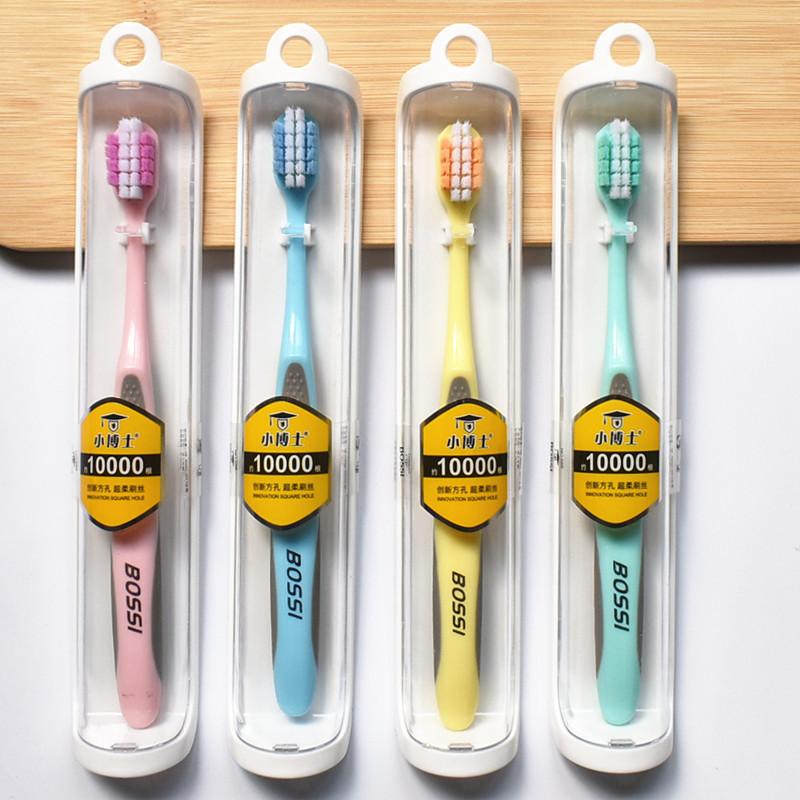 小博士旅行装软毛牙刷