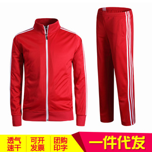 足球训练服套装男成人秋冬季长裤队服定制球衣足球长袖出场服外套