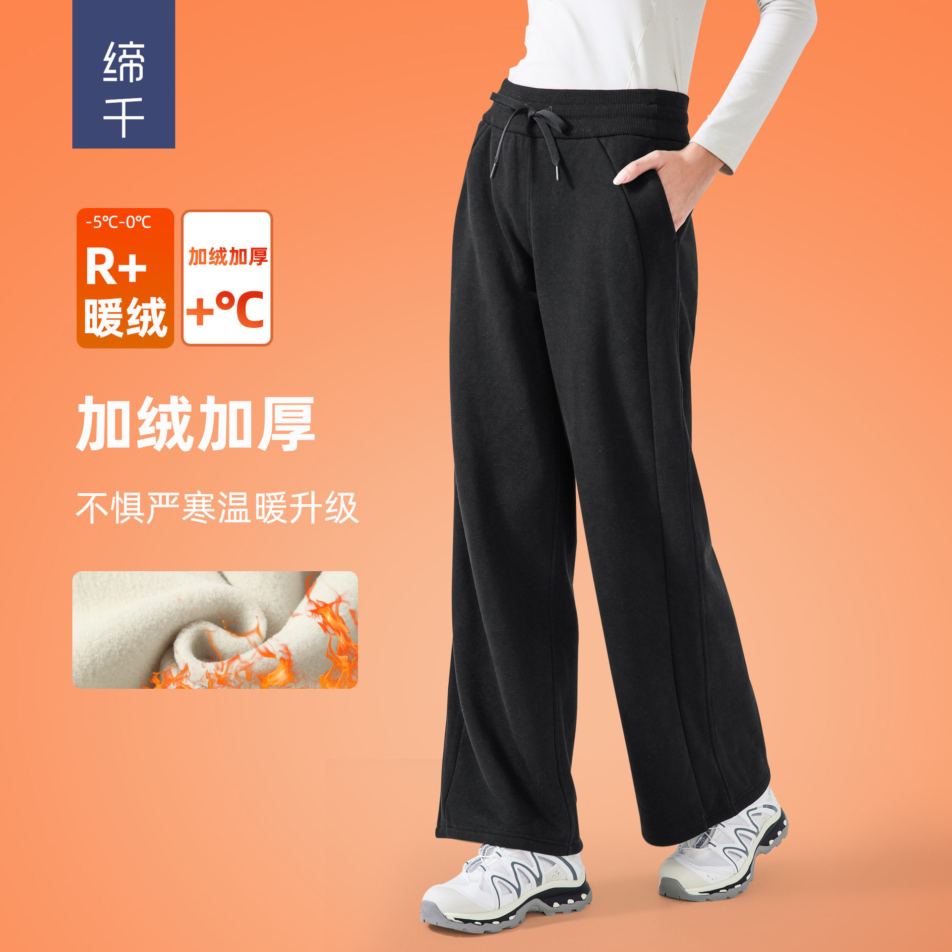 新款冬季加绒保暖健身运动卫裤通勤百搭直筒宽松休闲长裤女DAW152