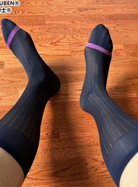 木本绅士紫色线条藏青宽条纹男士商务西装中长筒日系锦纶正装丝袜