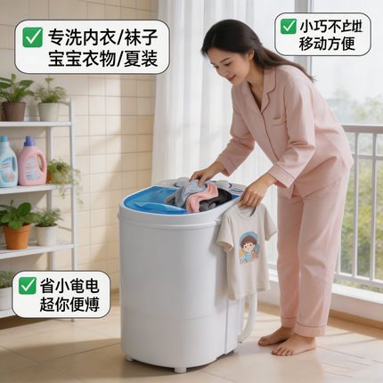 小型半自动宿舍迷你波轮洗沥一体单筒洗衣机儿童宿舍出租房送礼品