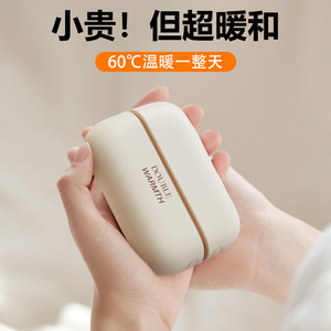 2024新款暖手宝充电款二合一磁吸女生暖宝宝礼物学生随身便携-GH