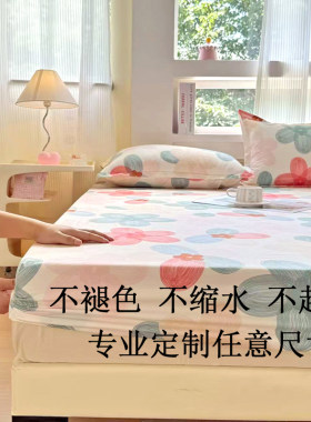 床笠床垫套防尘罩非纯棉全棉