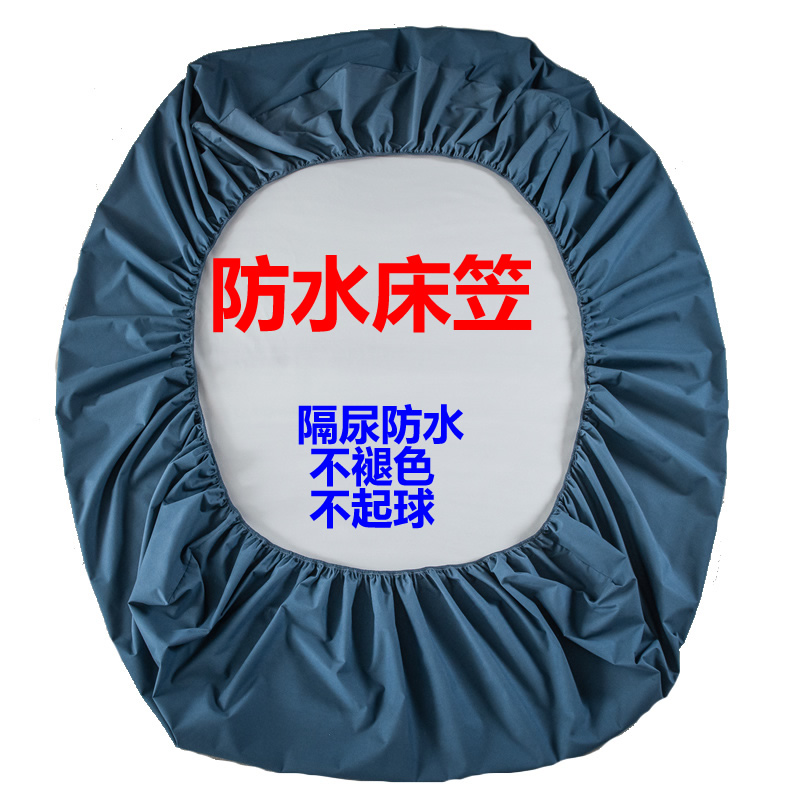 纯色棕垫单件防水床罩