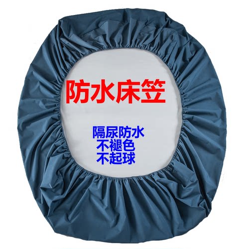 纯色棕垫单件防水床罩