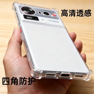 适用努比亚Z80Ultra手机壳透明软壳z80ultra四角气囊防摔nubia保护套全包边镜头硅胶外壳NX741J轻薄男女新款