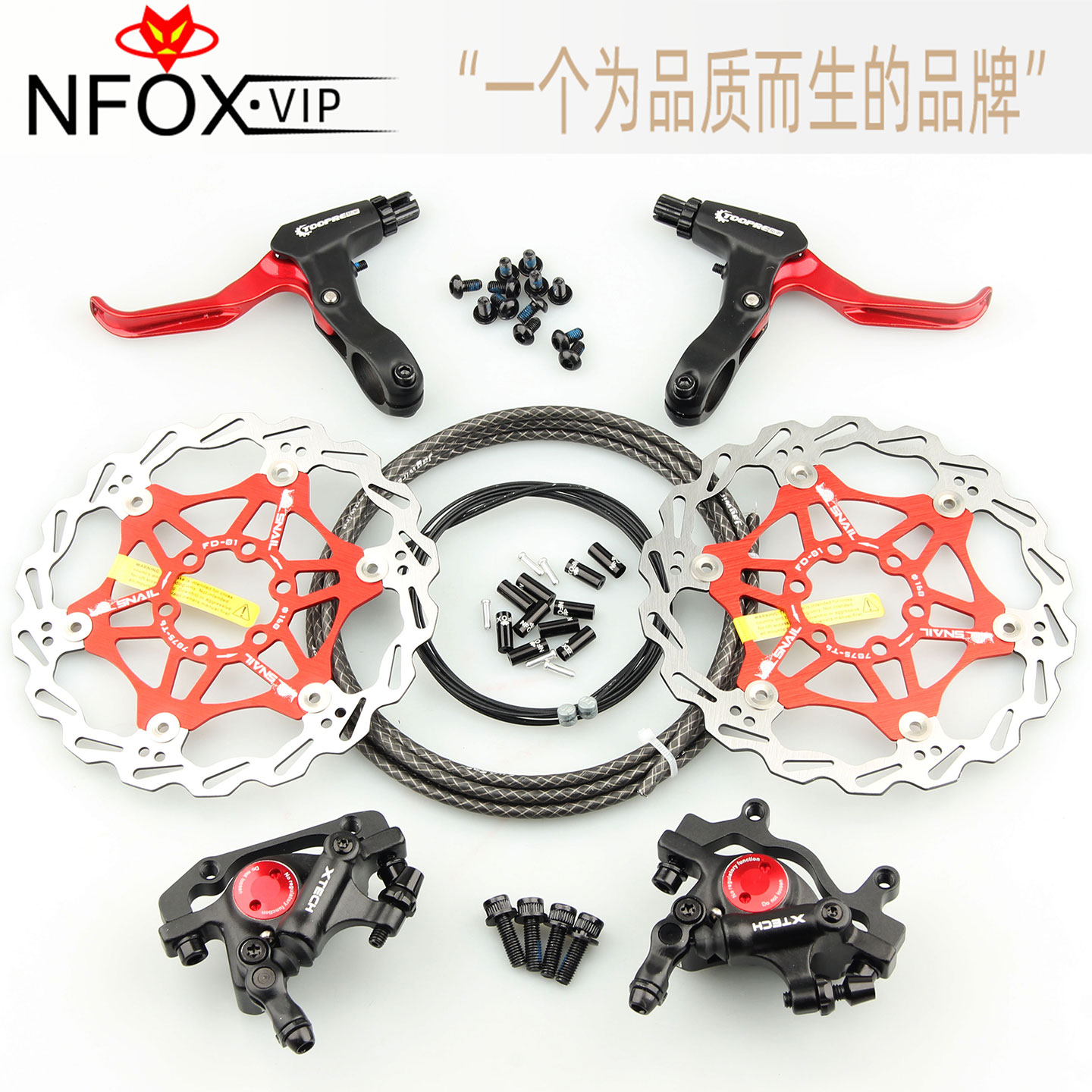 ZOOM线拉油碟油压制动碟刹夹器