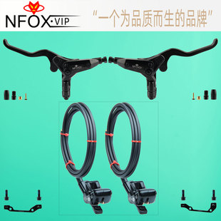 NFOX 山地自行车刹把4活塞左卡钳液压油碟刹车手柄配件