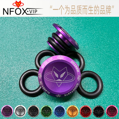 铝合金胶圈把塞把堵头把套堵塞盖