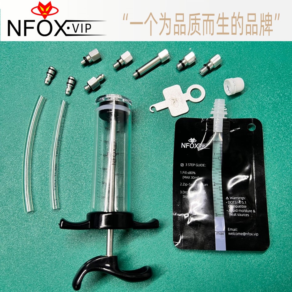 自行车油碟刹泵加油换刹车油工具