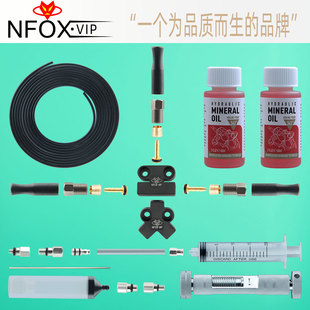 NFOX 彦豪三轮车液压刹车油刹三通铝合金一拖二配件改装油管连接