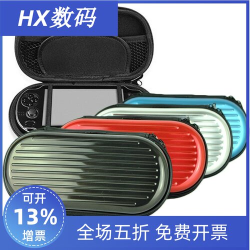 Ps Vita 游戏价格 Ps Vita 游戏图片 星期三