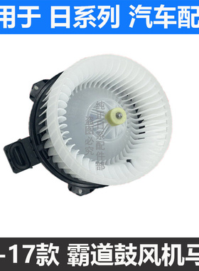 普拉多空调鼓风机电机霸道4000冷暖鼓风机马达GRJ120 LC120GRJ150