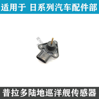 普拉多气压EGR阀位传感器废气阀