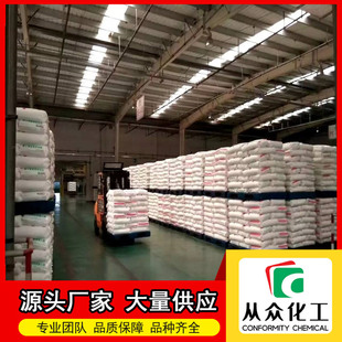 抗氧剂2246  119-47-1