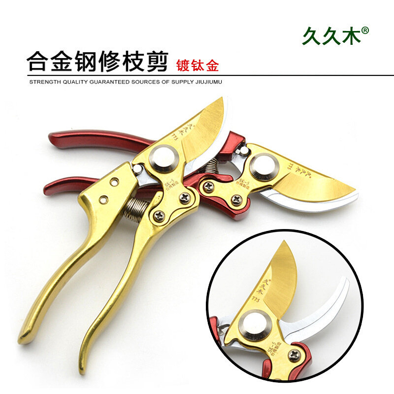 久久木镀钛金园林修枝剪你省力果树粗枝剪树枝剪剪枝剪刀园艺工具_虎窝淘