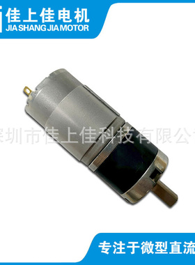 36mm-R545大扭力行星减速电机 遥控窗帘 封口机减速马达 金属齿轮